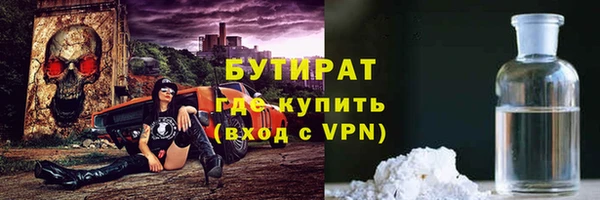 синтетический гашиш Гусиноозёрск